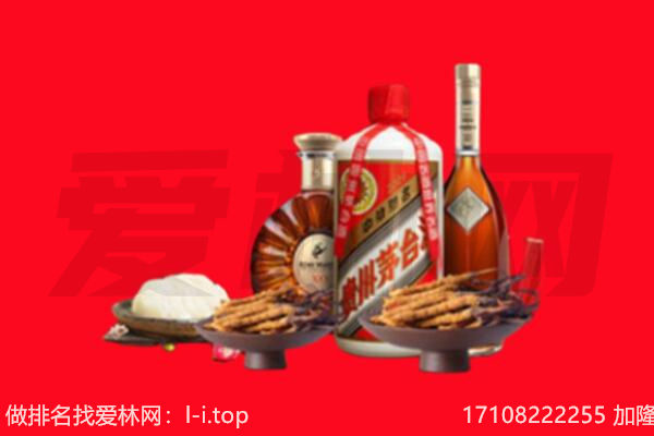 濠江区礼品回收.jpg