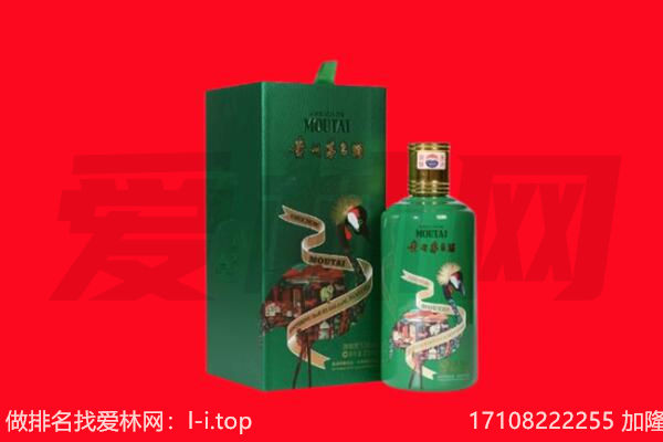 濠江区回收出口茅台酒.jpg