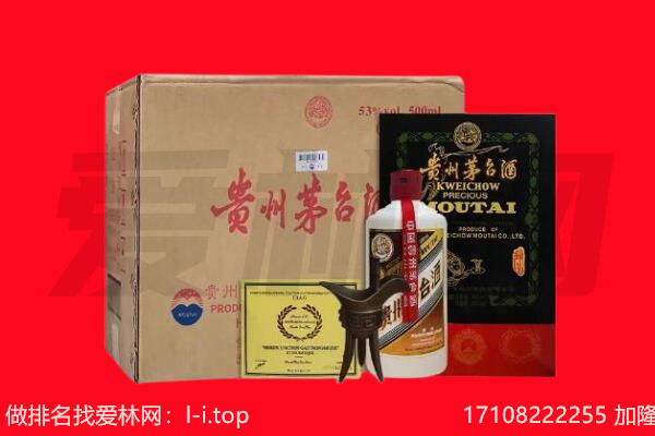 濠江区回收茅台酒礼盒空酒瓶.jpg